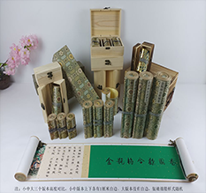 杭锦胡也佛金瓶梅秘戏图3卷-小中大三版